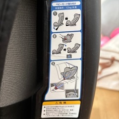 チャイルドシートの画像