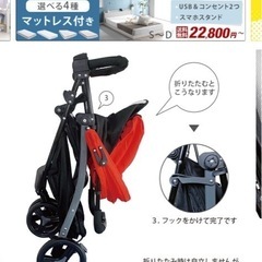 （無料でいいです）三輪ベビーカー の画像