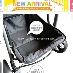 （無料でいいです）三輪ベビーカー の画像