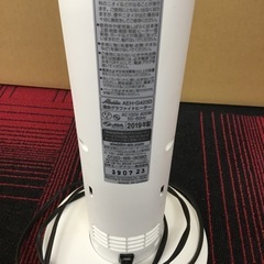 ‼️格安の増田商店‼️✨アラジン✨遠赤グラファイトヒーター AEH-G423D（SW） 電気ストーブの画像