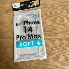 スマホケース/iPhone14pro MAX