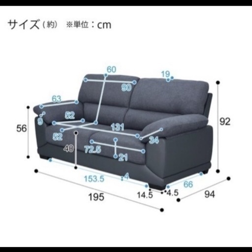 【値下げします】ニトリ3人掛けソファ
