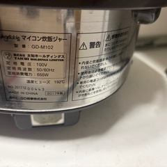 炊飯器の画像