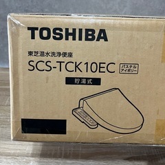 21年製 シャワートイレ　SCS-TCK10EC 貯湯式 ウォシ...