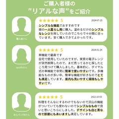 【新品】COMFEE' 電子レンジ  17L ターンテーブル単機能 CF-AM202-BK
の画像