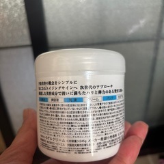 stemcellオールインワンジェル値引きの画像