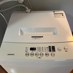 洗濯機を無料でお譲りします！