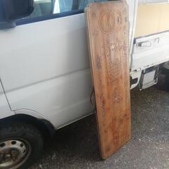 古い１枚板看板 130×45cm