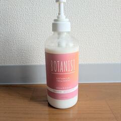 トリートメント　ボタニスト　スムース※　さらさら