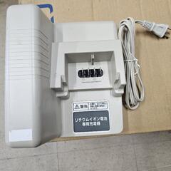 電動自転車充電器その2