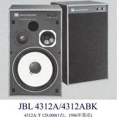 【受渡者決定】【22日又は23日午前限定】定価25万円 完動品 ...