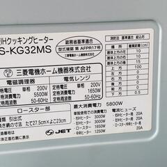 【売約済み】他のサイトで売れました。三菱 IHCS-G321MSの画像