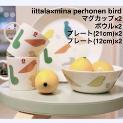 値下げ★ARABIA✴︎ヴィンテージ✴︎廃盤イエロー25.5センチ大皿 値下げ☆ARABIA✴︎ヴィンテージ✴︎廃盤イエロー25.5センチ大皿