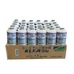 最安値‼️　エアコンガス　r134a　30本　1ケース