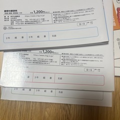 新研究 令和6年度用の画像