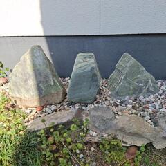 ガーデニング用の石3個まとめて