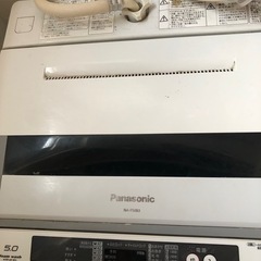 お話中洗濯機差し上げます【条件あり】