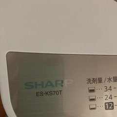 シャープ洗濯機の画像