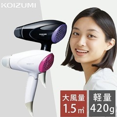 コイズミ KOIZUMI ヘアードライヤー ホワイト KHD-9...