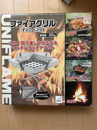 キャンプ用品セット