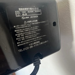 鉛筆削り　電動　ブラック
の画像