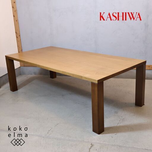 飛騨の家具メーカーKASHIWA(柏木工)のダイニングテーブル/210cmです。落ち着いた色合いと重厚感のある佇まいが魅力の食卓は空間を洗練された印象にしてくれます！北欧スタイルにオススメです♪