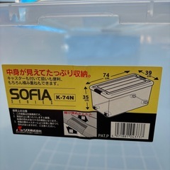 収納ケース３点セットの画像