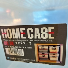 収納ケース３点セットの画像
