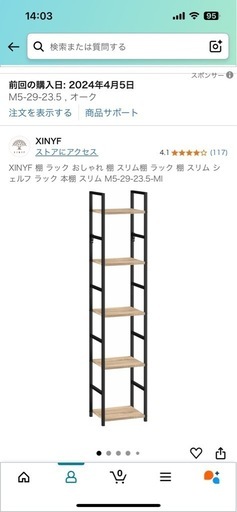 棚