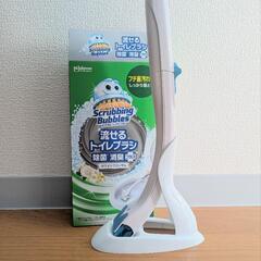 流せるトイレブラシ　替え３個と本体