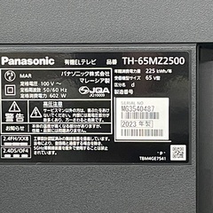 Panasonic 65インチ有機ELテレビ 2023年製 TH-65MZ2500 4Kダブルチューナー搭載の画像