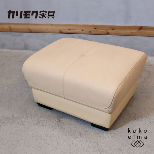 karimoku(カリモク家具)のdirettore(ディレトーレ)シリーズのオットマンです！モダンな印象のスツールは玄関やリビングなどのちょっとしたスペースでも活躍するコンパクトなサイズです♪