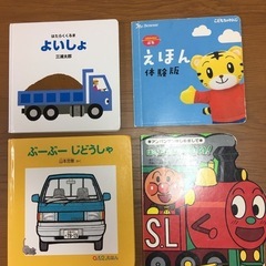 のりものが大好きなお子様への本