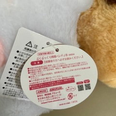 2個セット！　新品　肉球ハンド クッション ぬいぐるみの画像