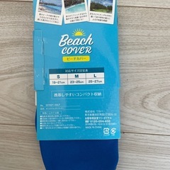 〈新品未使用品〉ビーチサンダル　ビーチカバー　19センチ〜21センチの画像