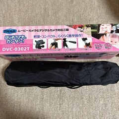 新品！ビデオカメラ三脚