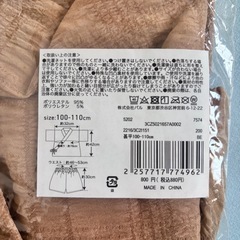 【新品】 甚平 100-110cmの画像