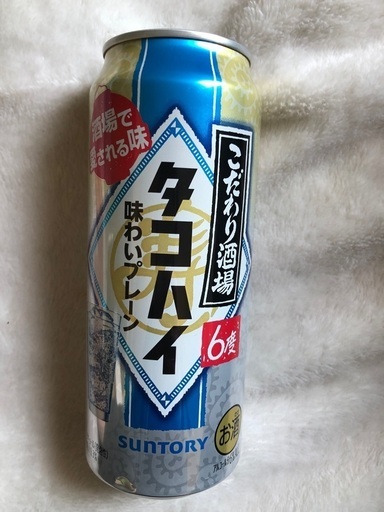 マ*ン様 ★47本 約9400円分★ タコハイ 500ml サントリー 缶チュー マ*ン様 ☆47本 約9400円分☆ タコハイ 500ml サントリー 缶