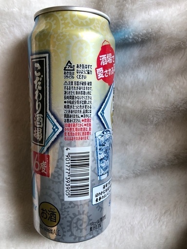 マ*ン様 ★47本 約9400円分★ タコハイ 500ml サントリー 缶チュー Amazon.co.jp: サントリー こだわり酒場 のタコハイ プレーン
