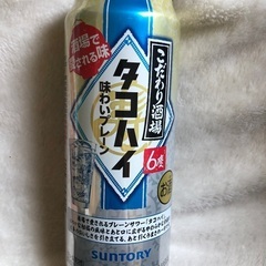 サントリー こだわり酒場のタコハイ 味わいプレーン 500ml 缶