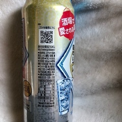マ*ン様 ★47本 約9400円分★ タコハイ 500ml サントリー 缶チュー 楽天市場】サントリー こだわり酒場のタコハイ 味わいプレーン