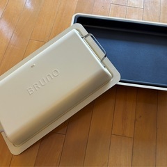 【マグカップのおまけ付き♪】BRUNOフラットホットプレートの画像