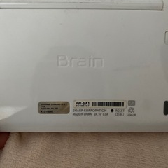 Brain 電子辞書ですの画像