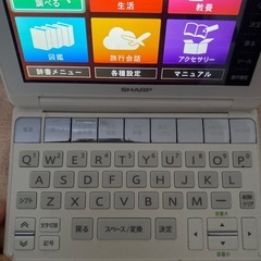 Brain 電子辞書ですの画像