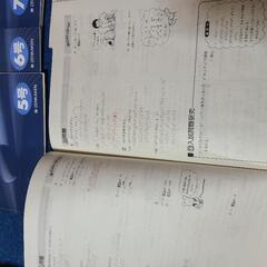 無料　全科研　高校1年生　教材の画像