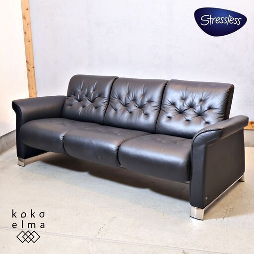 北欧ノルウェーのメーカーEKORNES(エコーネス)社のストレスレス メトロポリタン 本革 3人掛けソファー。ロッキング機能で上質な座り心地なので リビングはもちろんシアタールームなどにおススメです♪