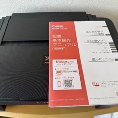 Canon PIXUSTS3330
