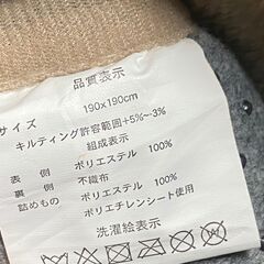 シャギー ラグ マット 190×190cm　2畳用　防菌防臭加工 クリーニング済み の画像