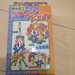 おもちゃ　英語　パズル　目覚まし時計の画像