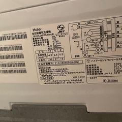 洗濯機の画像